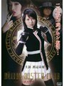 DEMON BUSTER CLUB ���������������ΰ�