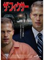  ザ・フィクサーでDMMアフィリエイトツール