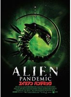 �G�C���A�� �p���f�~�b�N[THD-18981][DVD]