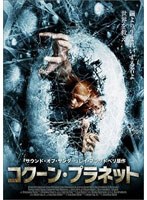 �R�N�[���E�v���l�b�g[THD-19401][DVD] ���i�摜