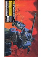 ���z�̉�_�O���� DVD-BOX The 25th anniversary memory �i���ʌ���j