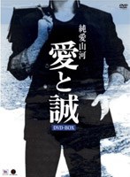�㰦���� ������ DVD-BOX
