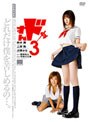  すんドめ 3でDMMアフィリエイトツール