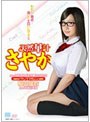  天然華汁さやかでDMMアフィリエイトツール