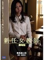  新任女教師 劇場版でDMMアフィリエイトツール