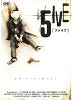 5IVE