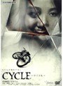 CYCLE -��������-