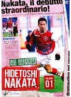 HIDETOSHI NAKATA Vol.1