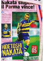 HIDETOSHI NAKATA Vol.5