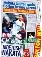HIDETOSHI NAKATA Vol.8