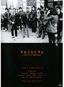  ROCKERS ［完全版］でDMMアフィリエイトツール
