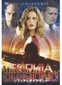 ソフィア・ダイアモンド