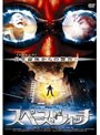  スペース・ウォッチでDMMアフィリエイトツール