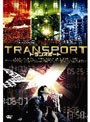 TRANSPORT トランスポート