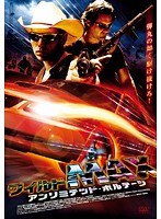 ワイルドMAX