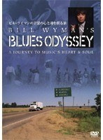 Blues Odyssey(ブルース・オデッセイ)