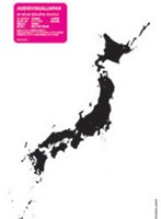 AUDIOVISUALJAPAN(オーディオ ビジュアル ジャパン)