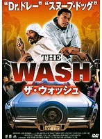ザ・ウォッシュ