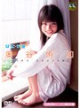  奥谷侑加/は・に・か・み[特典映像:ドッキリ寝起き編]でDMMアフィリエイトツール