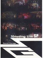 Sound Garage Shooting Live SP