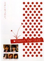 Sweet Valentine