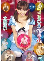 てんてこまいまい七変化/大野まい