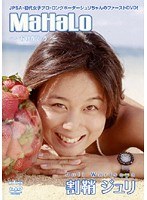 MaHaLo/��䥸���