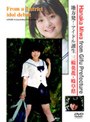 地方発！アイドル誕生 岐阜県/三輪英花