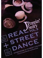 REAL STREET DANCE VOL.3 J-Poppin’Story
