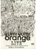 ORANGE FUNKY RADIO TOUR FINAL in NAGOYA/Yum! Yum! ORANGE