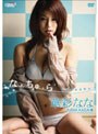 なちゅら/華彩ななでDMMアフィリエイトツール