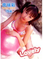 Lovely ����15��