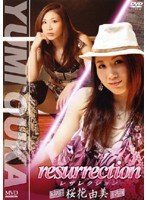 resurrection/桜花由美