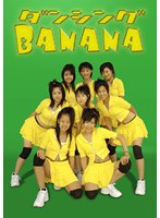���󥷥�BANANA STAR��s CLIP 01