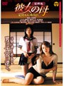 DMM.com [������� ˾����] DVD����
