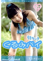 ���[�e�B�[��CLUB ����݃p�C 98�Z���`/�����