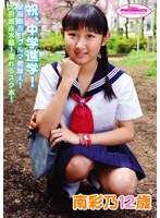 �߂΂����� vol.10 ��ʔT 12��