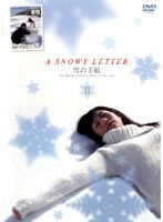 A SNOWY LETTER 雪の手紙 2