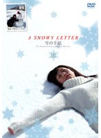 A SNOWY LETTER 雪の手紙 3