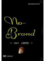 ぷりんぷりんビデオ No-Brand 1/上原さち