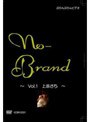  ぷりんぷりんビデオ No-Brand 1/上原さちでDMMアフィリエイトツール