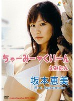 Charmy Queen ��{�b��