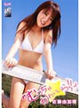 AKB48����´�Ȥ���SDN48�ش�����ư ��ä�������襤���顪�� SDN48�κ�ǯ�����Ի׵ĥ����/��ƣͳ����