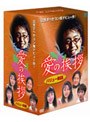  愛の挨拶 バリューBOXでDMMアフィリエイトツール