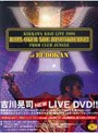  ROLL OVER the DISCOTHEQUE！ FROM CLUB JUNGLE/吉川晃司 （初回限定盤）でDMMアフィリエイトツール