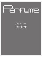 ファン・サーヴィス bitter/Perfume （初回限定生産）