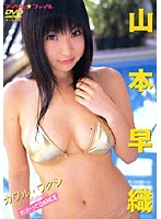 �J�����E���^�V/�R�{���D