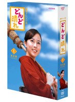 �ɤ������ ������ DVD-BOX 1