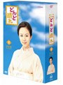  どんど晴れ 完全版 DVD-BOX 3でDMMアフィリエイトツール