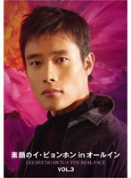 �Ǵ�Υ����ӥ��ۥ� in �����륤�� 3